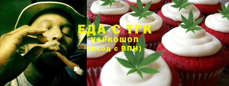 Canna-Cookies конопля  Бирск 