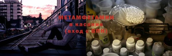 MDMA Армянск