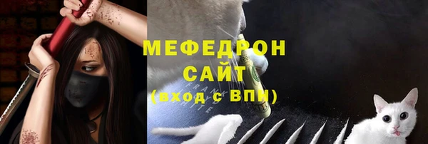 мефедрон мука Богородицк