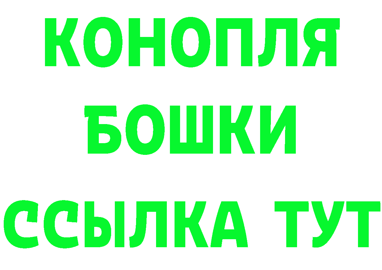 Кетамин VHQ зеркало darknet omg Бирск